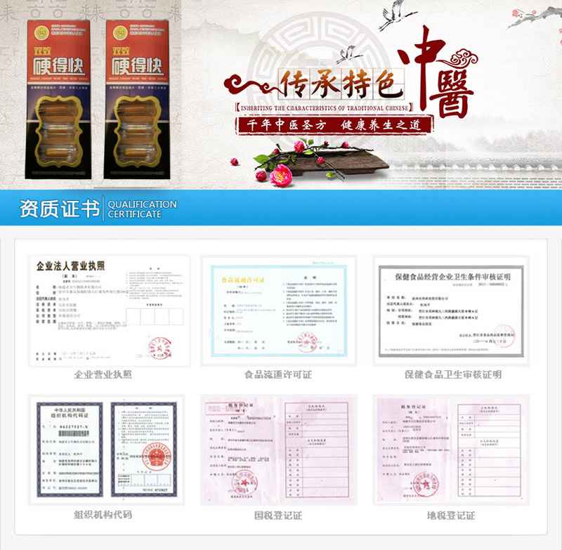 双效硬得快厂家直销